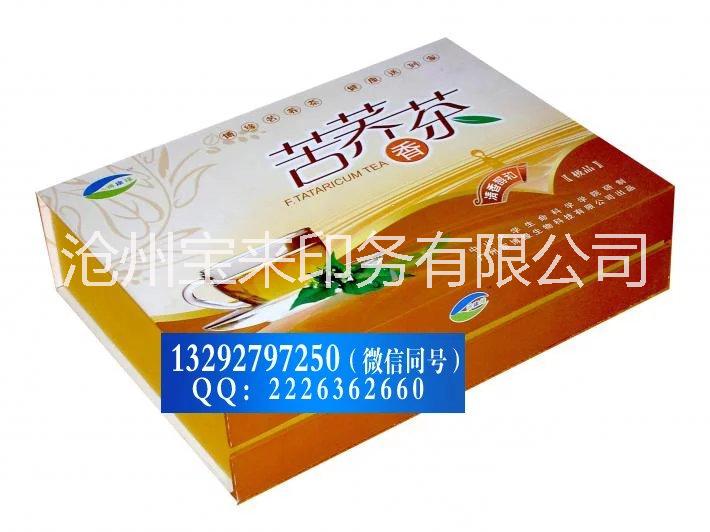 沧州高档精装盒包装盒礼品盒印刷厂图片
