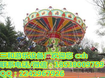 郑州市儿童大型游乐设备摇头飞椅厂家