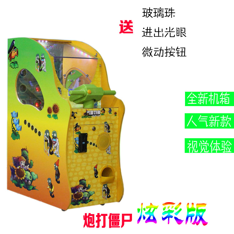 江西儿童投币游戏机厂家直销 儿童投币游戏机多少钱一台