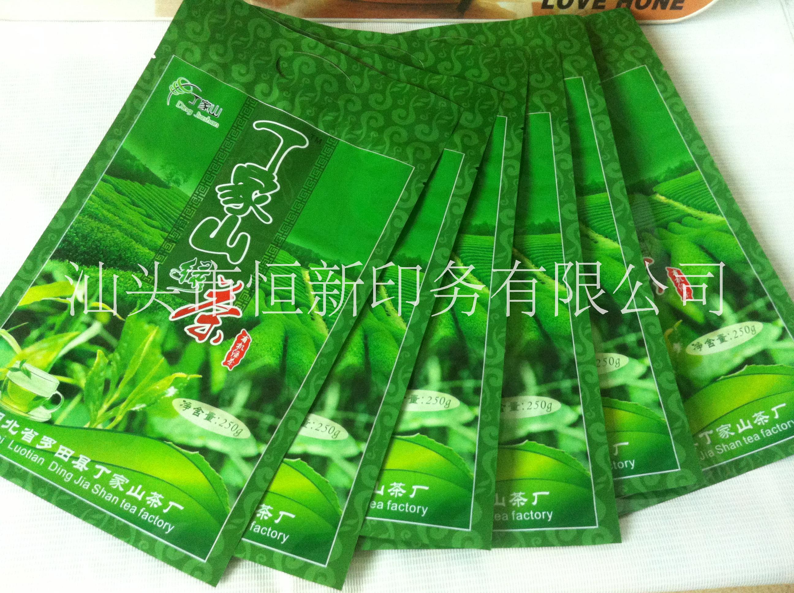 潮州市厂价热销绿茶叶包装袋厂家拉链茶叶袋自封袋 小包装袋 复合膜袋 厂价热销绿茶叶包装袋