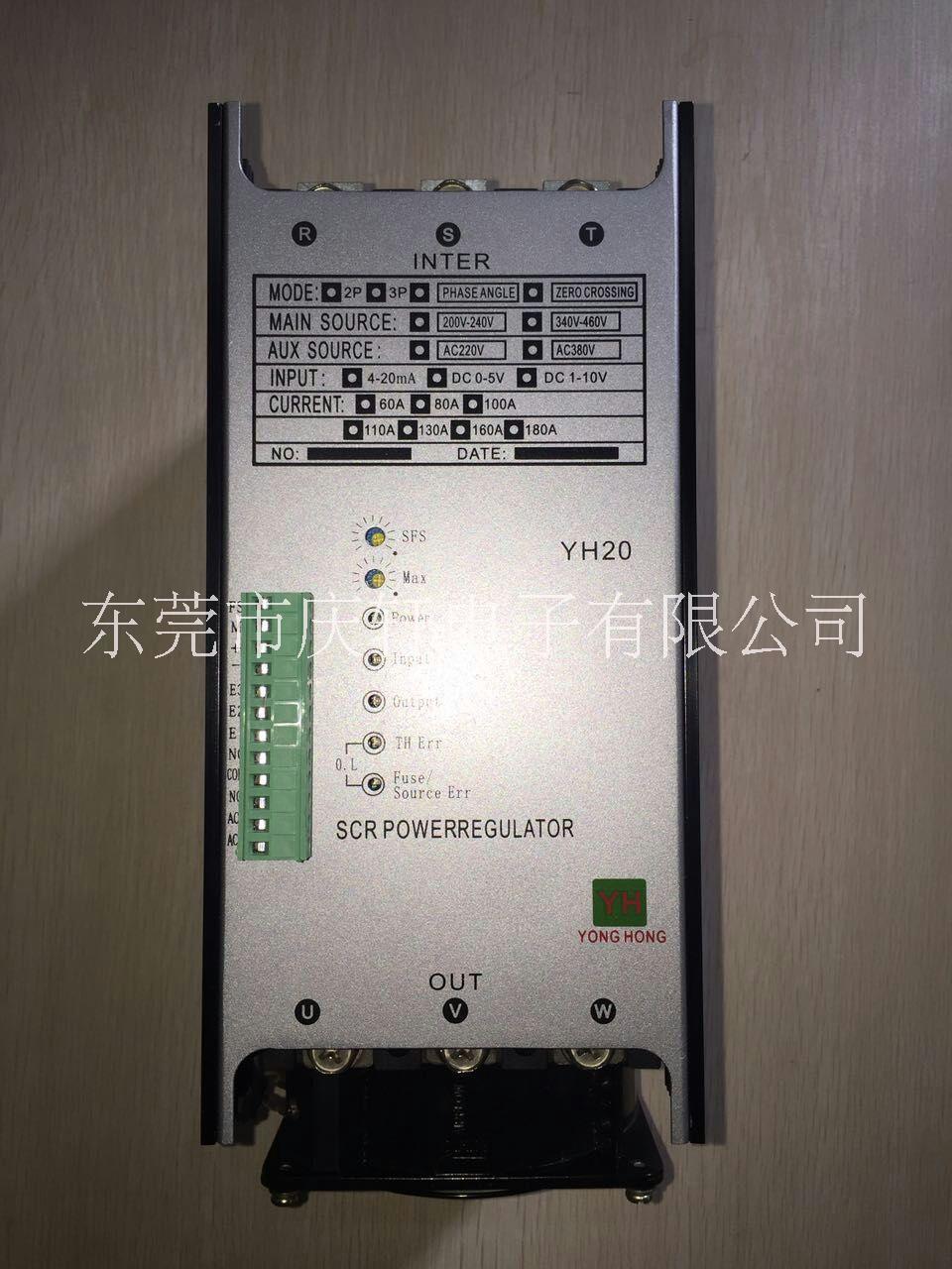 广东电力调整器380V三相30A批发