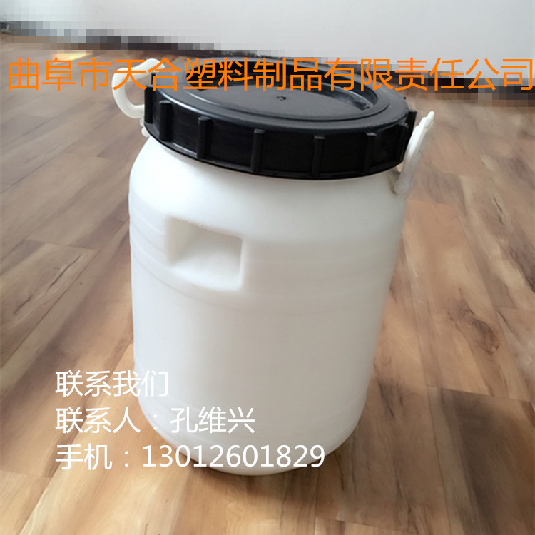 塑料桶、25升化工塑料桶、25升塑料桶、25升化工塑料桶、25升包装桶
