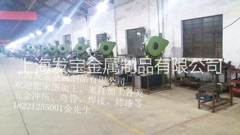 上海发宝金属承接各类五金冲压、焊接加工 承接各类五金加工