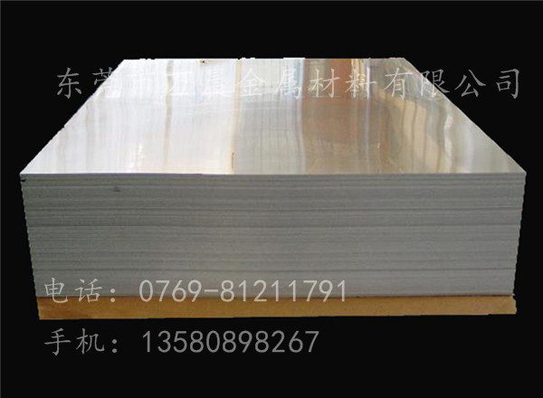 东莞市直销7075铝板/铝棒大直径裁切厂家直销7075铝板/铝棒大直径裁切东莞厂家