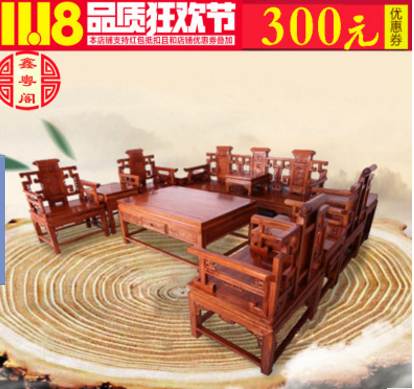 江门仿古客厅实木家具，深圳红木沙发供应商，上海花梨木勾仔沙发椅图片