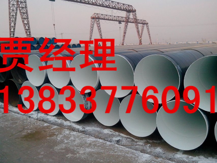IPN8710防腐钢管 价格实惠批发