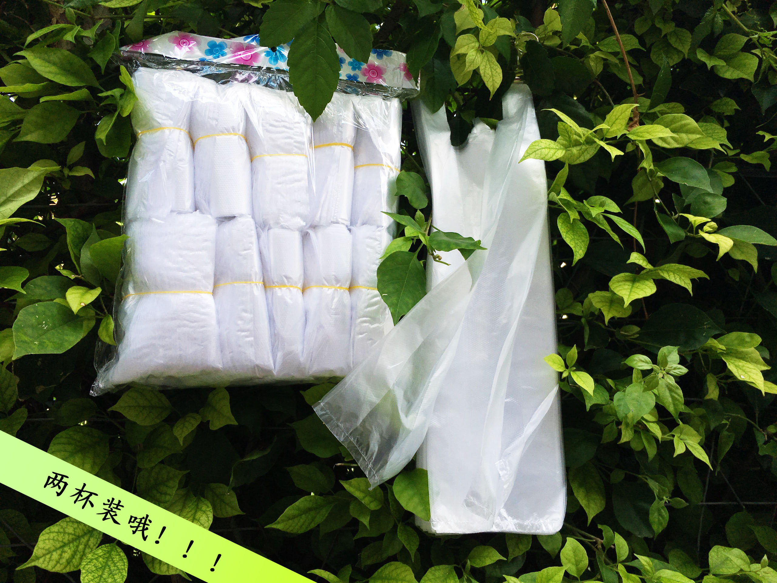 广东优质奶茶打包袋批发  奶茶打包袋厂家直销  派明塑料制品厂