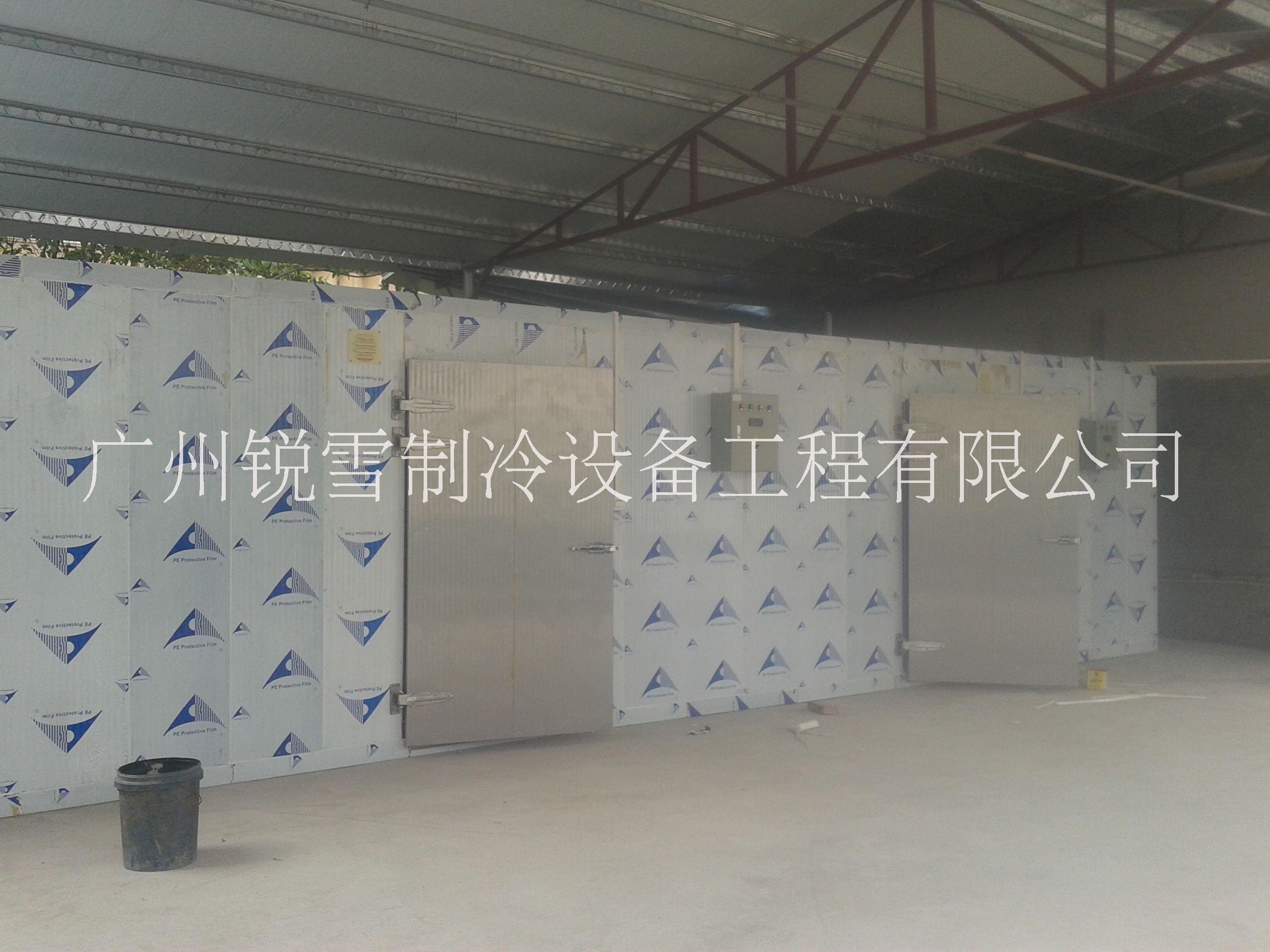 广州锐雪制冷设备工程有限公司