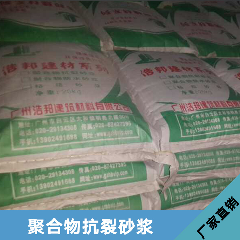 广州保温砂浆 保温砂浆生产厂家，保温砂浆价格  玻化微珠保温砂浆图片