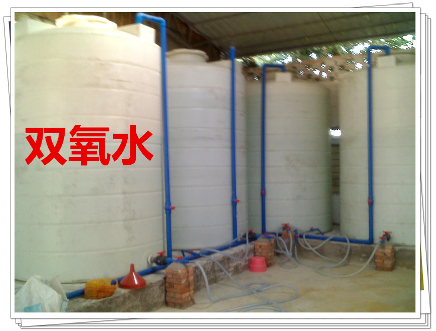 广州市双氧水 过氧化氢厂家双氧水 过氧化氢 市场价格多少