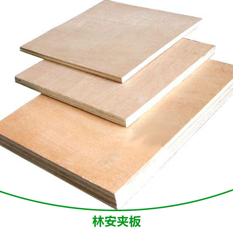 广州市广州环保夹板厂家广州环保夹板 林安环保夹板生产厂家 林安牌夹板价格 胶合板