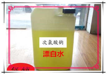 清洗剂、洗涤剂、使用的双氧水 联鸿直销 惠州漂白水 惠州漂白水批发