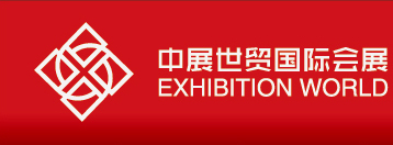 2018年第26届亚洲电力展览会批发