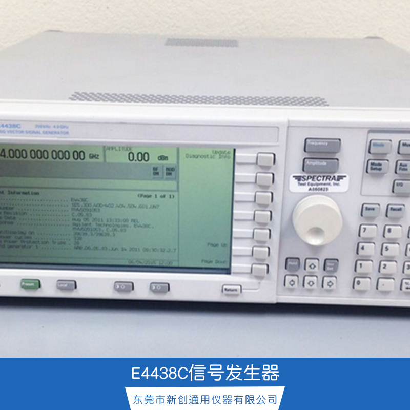 E4438C信号发生器 安捷伦信号源 二手安捷伦3G信号发生器