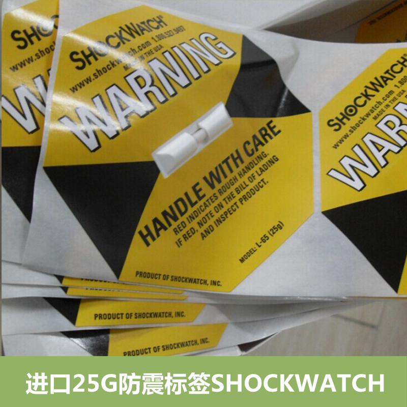 进口25G防震标签shockwatch 震动警示标签 震动敏感监视标签贴图片