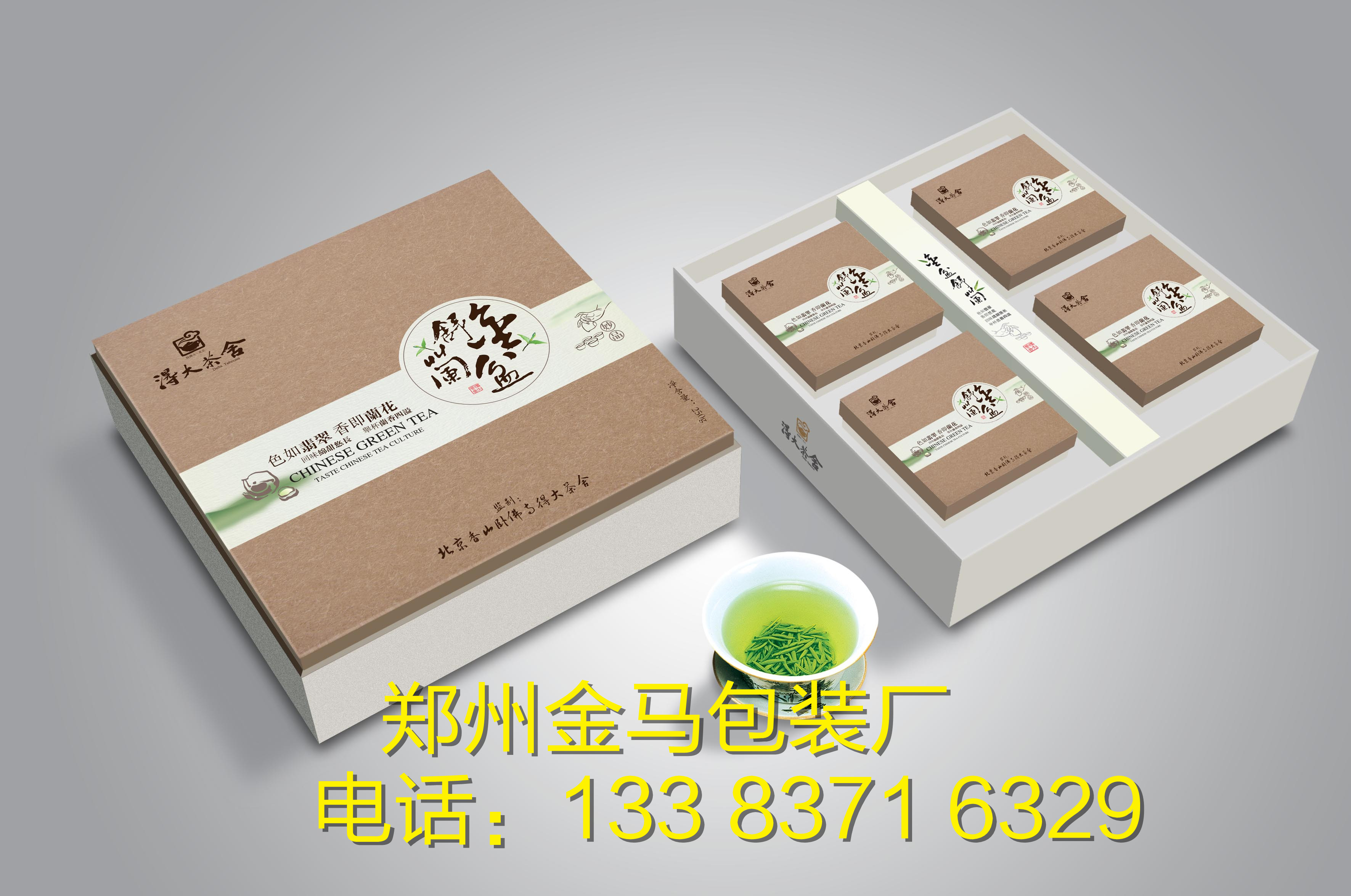 茶叶包装盒印刷，茶叶礼品盒生产图片