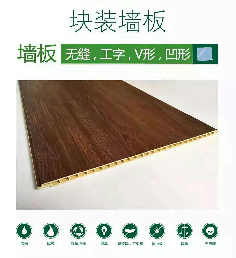 惠州市生态木墙板厂家林中宝生态木墙板