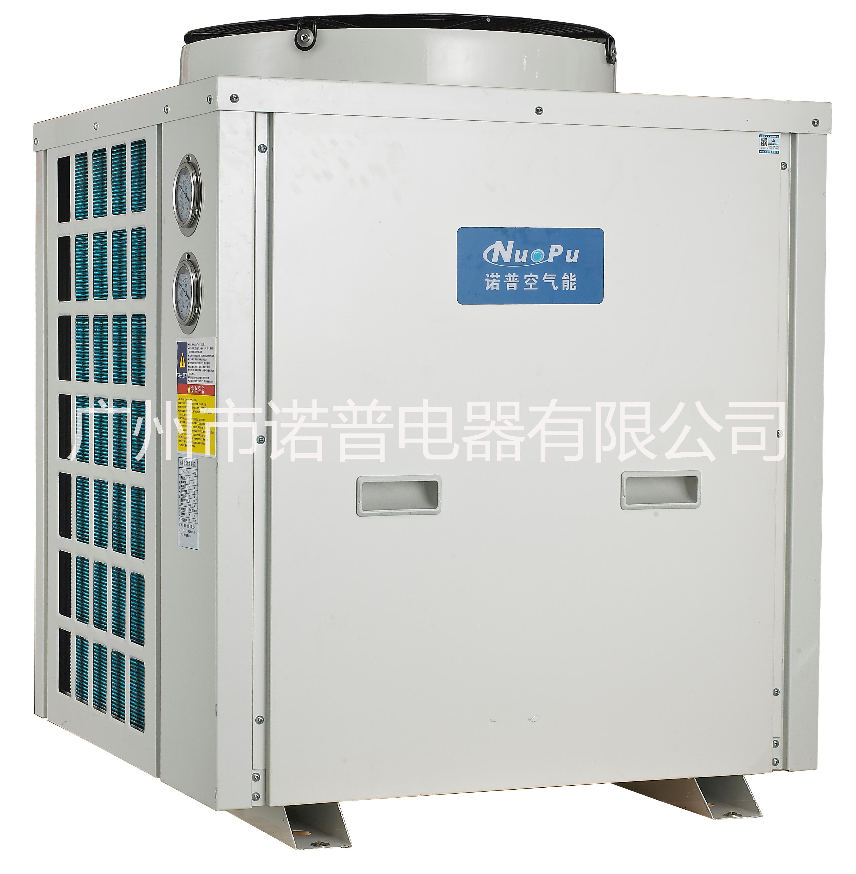 供应 商用空气能热水器 空气源热泵 诺普空气能 优质低价