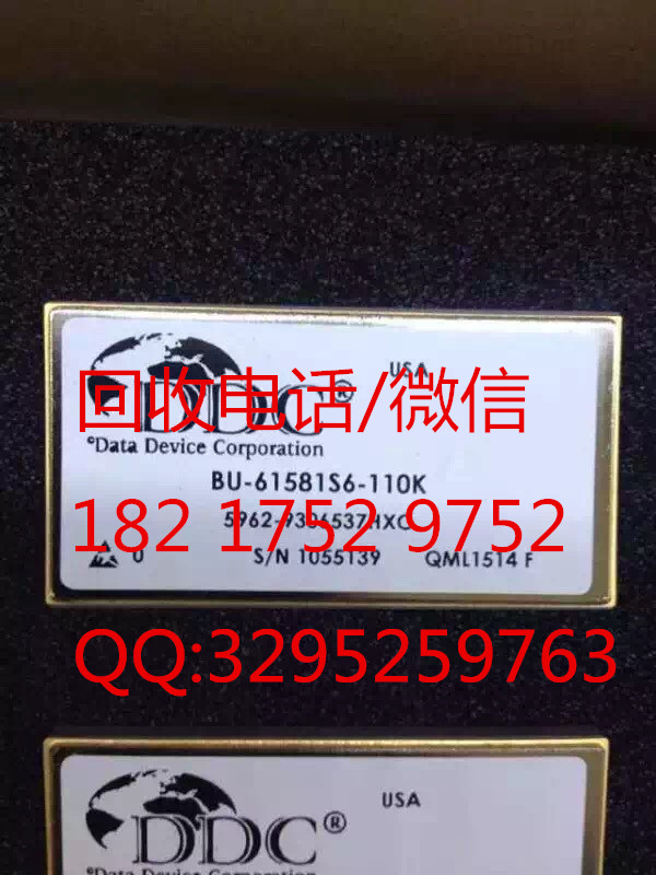 上海市上海手机字库回收厂家