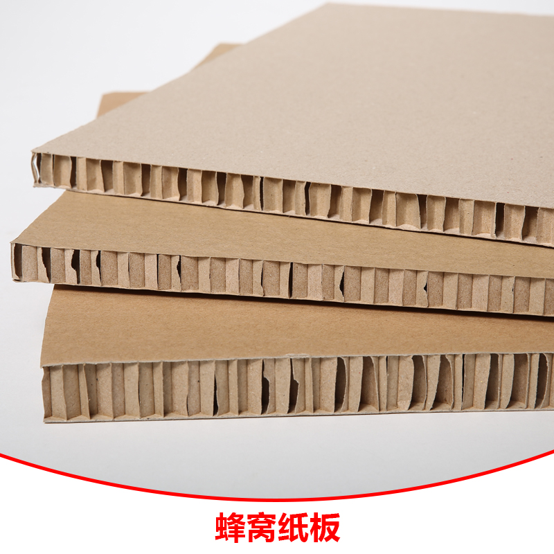 佛山蜂窝纸板产品 牛皮蜂窝纸板 阻燃蜂窝纸板 环保蜂窝纸板