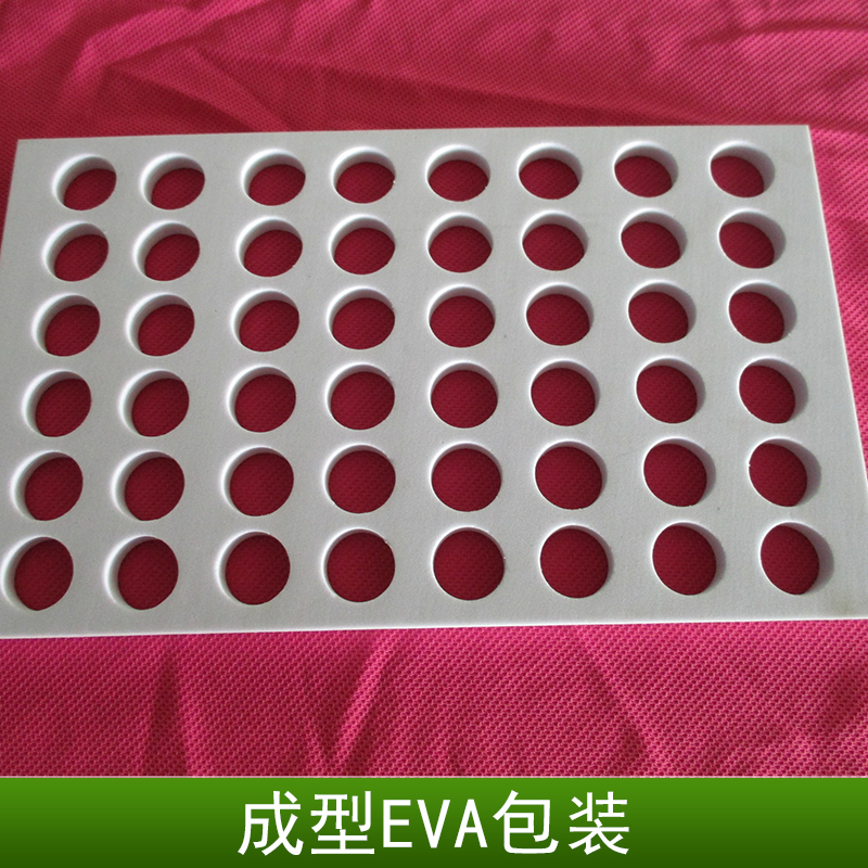 成型EVA包装 EVA包装盒内衬 各种规格形状加工一体成型