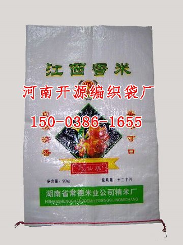 郑州编织袋厂大量批发定制大米编织袋-种子编织袋-河南编织袋厂批发电话15003861655图片