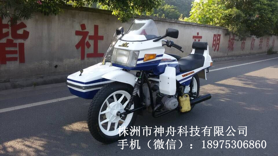 湘江750边三轮２A湘江750偏三轮摩托车警挎