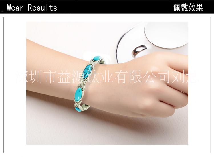 深圳厂家生产纯钛手链  抗疲劳钛锗手链 宝石钛手链图片