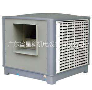 广州节能环保空调厂家直销 星科牌工业空调冷风机 xk30s图片