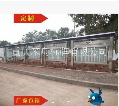 重庆不锈钢本色宣传栏定制，公交站台定制