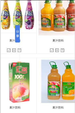 河南安阳汤阴县汇源果汁出售  饮料