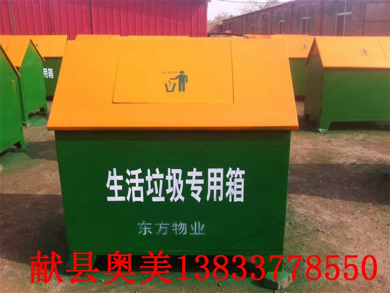 垃圾箱 垃圾桶 户外垃圾箱 环卫垃圾桶 木屋形垃圾箱 镀锌板垃圾箱 厂家批发