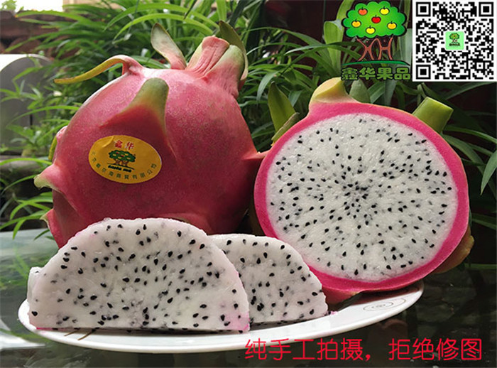 北京市越南进口水果白心火龙果两粒装厂家
