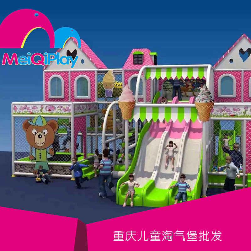 重庆巴南哪里有做儿童游乐园厂家¤四川哪里有做儿童游乐园厂家¤贵州儿童高空冒险拓展¤ 重庆巴南哪里有做儿童游乐园厂家
