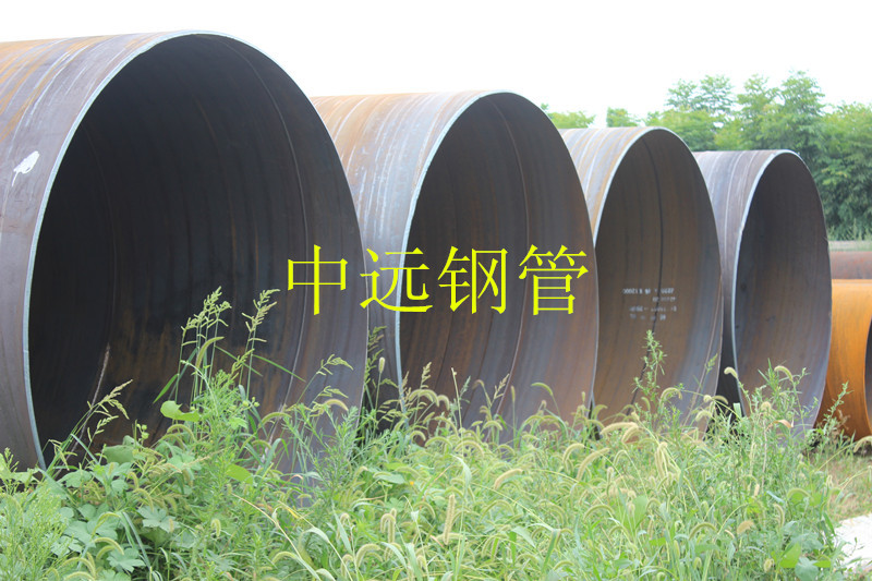郑州中远大口径螺旋钢管批发批发