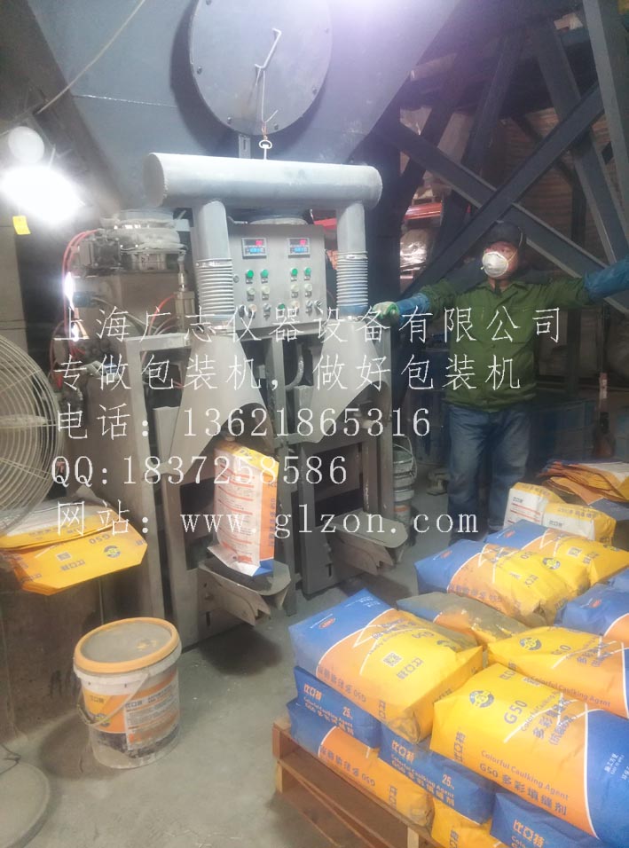 上海市全自动干粉砂浆包装机厂家全自动干粉砂浆包装机 自动倒袋砂浆包装机 自动推袋砂浆包装机