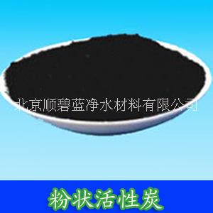北京木质粉状活性炭价格