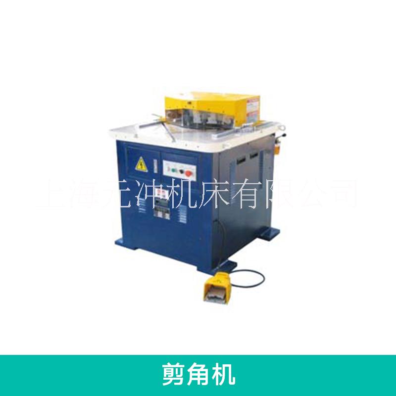 上海剪角机批发 QC28Y系列油泵液压切角机 脚踏多功能液压剪角机