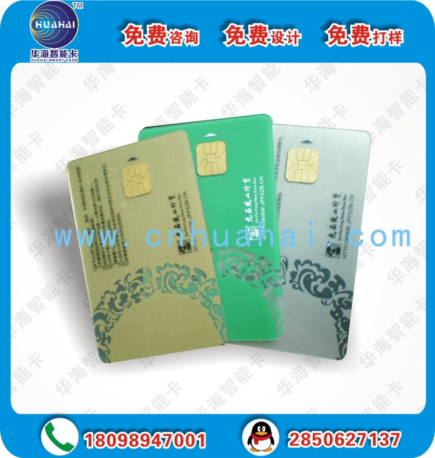 供应s50芯片卡 IC卡ID卡