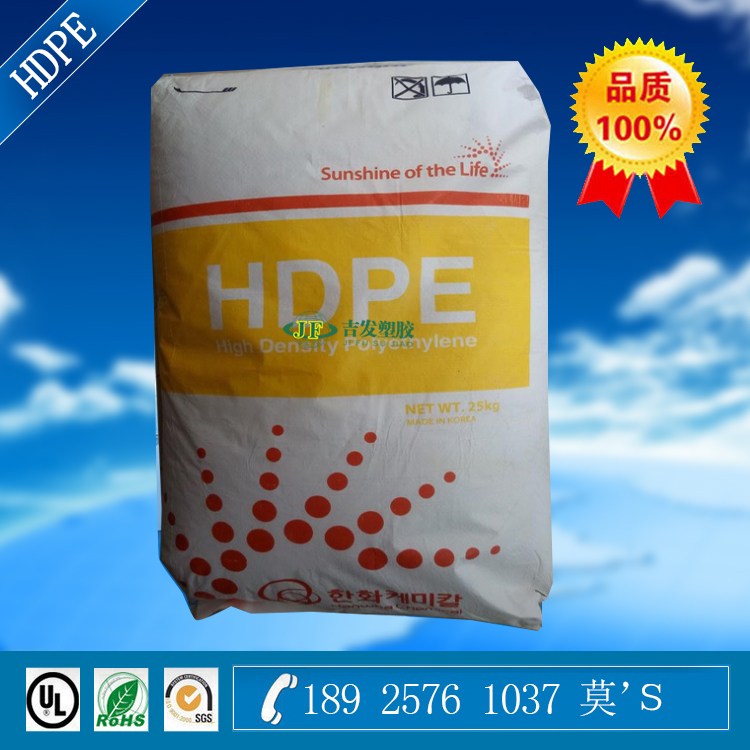 耐热级HDPE 韩国韩华 8380通信电缆绝缘电线电缆专用料 HDPE