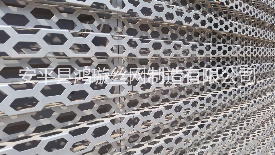 河北六角冲孔网供应商 六角铝板装饰网 十字花冲孔网图片