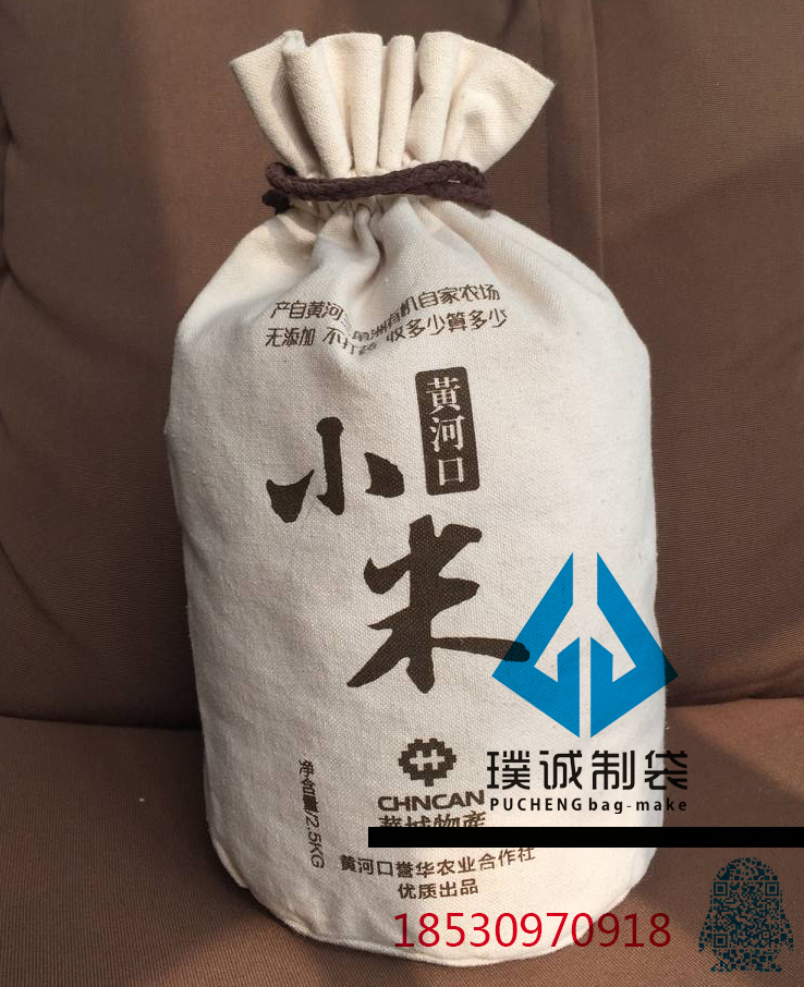 郑州璞诚制袋专业定做棉布大米袋厂家一直在创新从未被超越