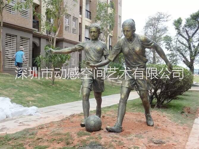 深圳市校园雕塑厂家