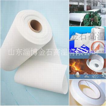 淄博市陶瓷纤维纸 含锆陶瓷纤维纸厂家
