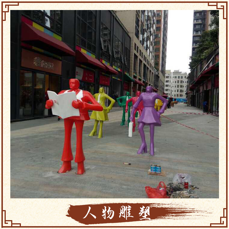 定制玻璃钢名人伟人造型雕塑抽象人物雕塑摆件 广州人物雕塑咨询电话图片