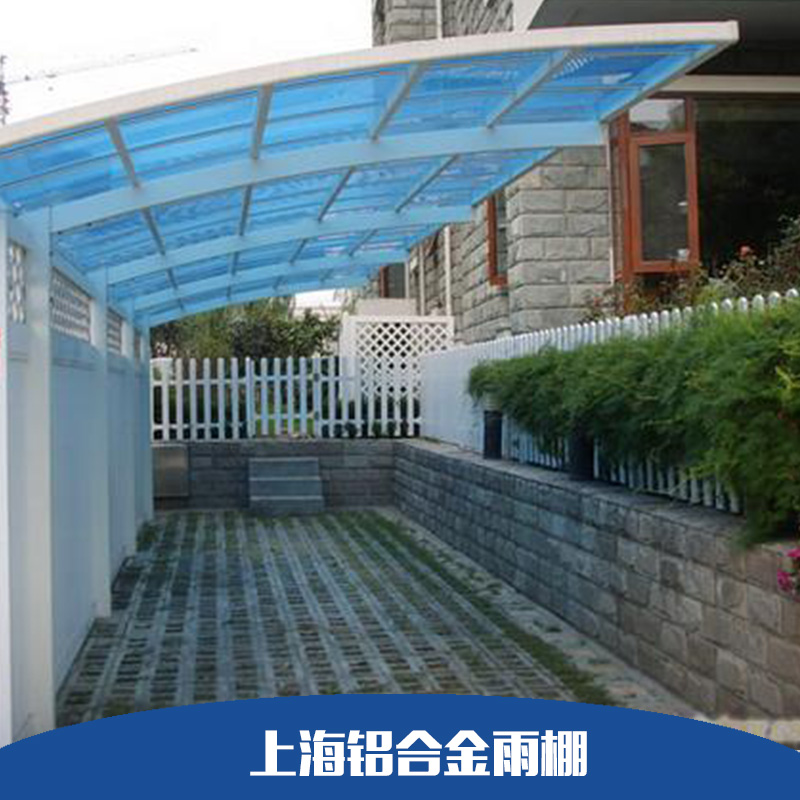 上海铝合金雨棚别墅阳台遮阳雨棚 露台篷窗棚户外遮阳棚图片