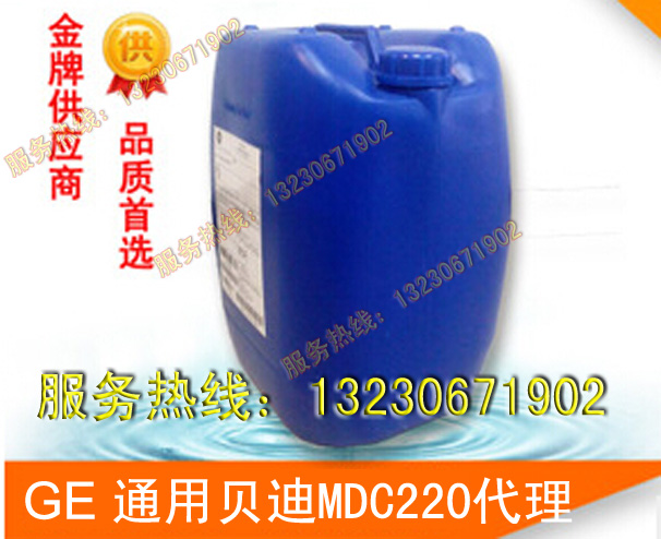 贝迪MDC150反渗透膜阻垢剂