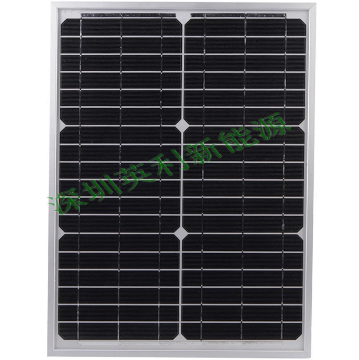5W（可订制）深圳英利太阳能组件 电池光伏发电板 太阳能电池板