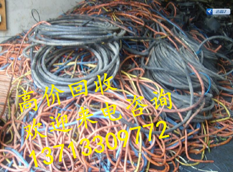 东莞工厂废旧电线回收，报废电缆电线回收加工，电线厂废料回收图片