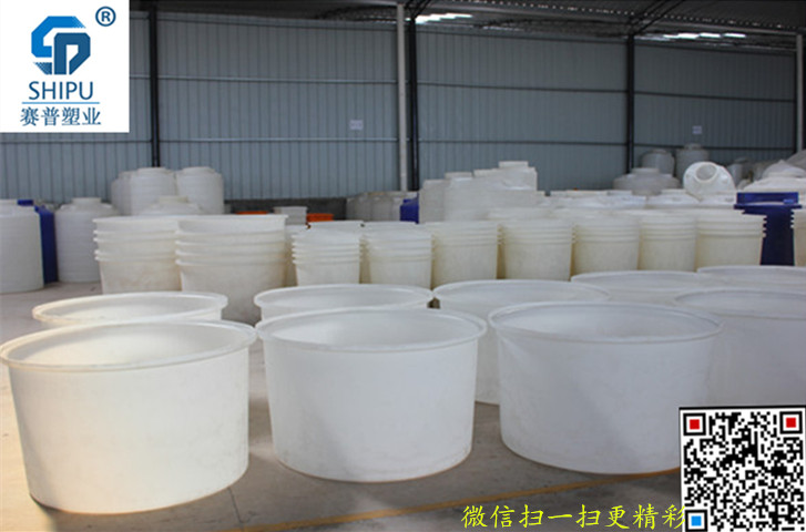瞧一瞧看一看1500升塑料泡菜桶价格实惠厂家直销图片